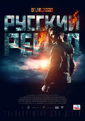 1-Disc Russian Raid (2020) 1080P for Gift Movie All RegionPlay Seal Box Blu-ray