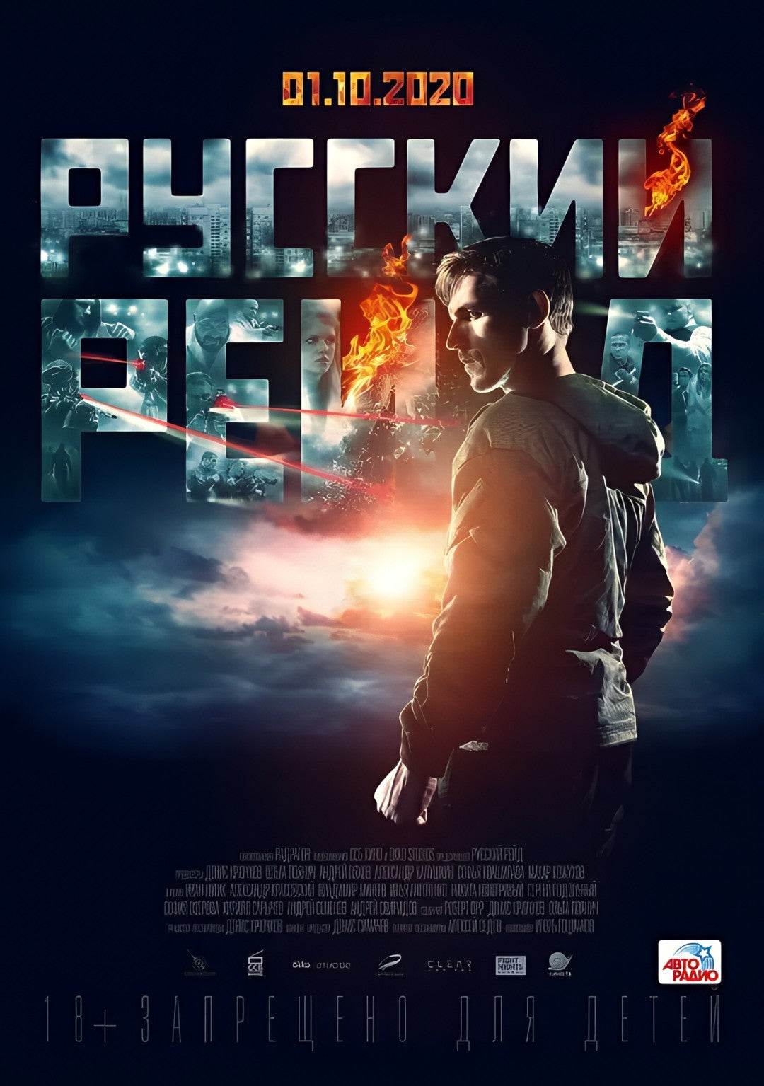 1-Disc Russian Raid (2020) 1080P for Gift Movie All RegionPlay Seal Box Blu-ray