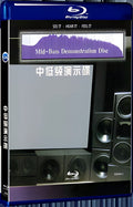 1-Disc Mid low frequency demonstration disc 1080P for Gift Movie All RegionPlay Seal Box Blu-ray