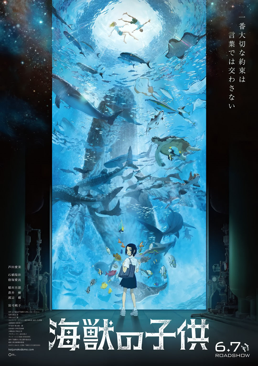 1-Disc Children of the Sea (2019) 1080P for Gift Movie All RegionPlay Seal Box Blu-ray
