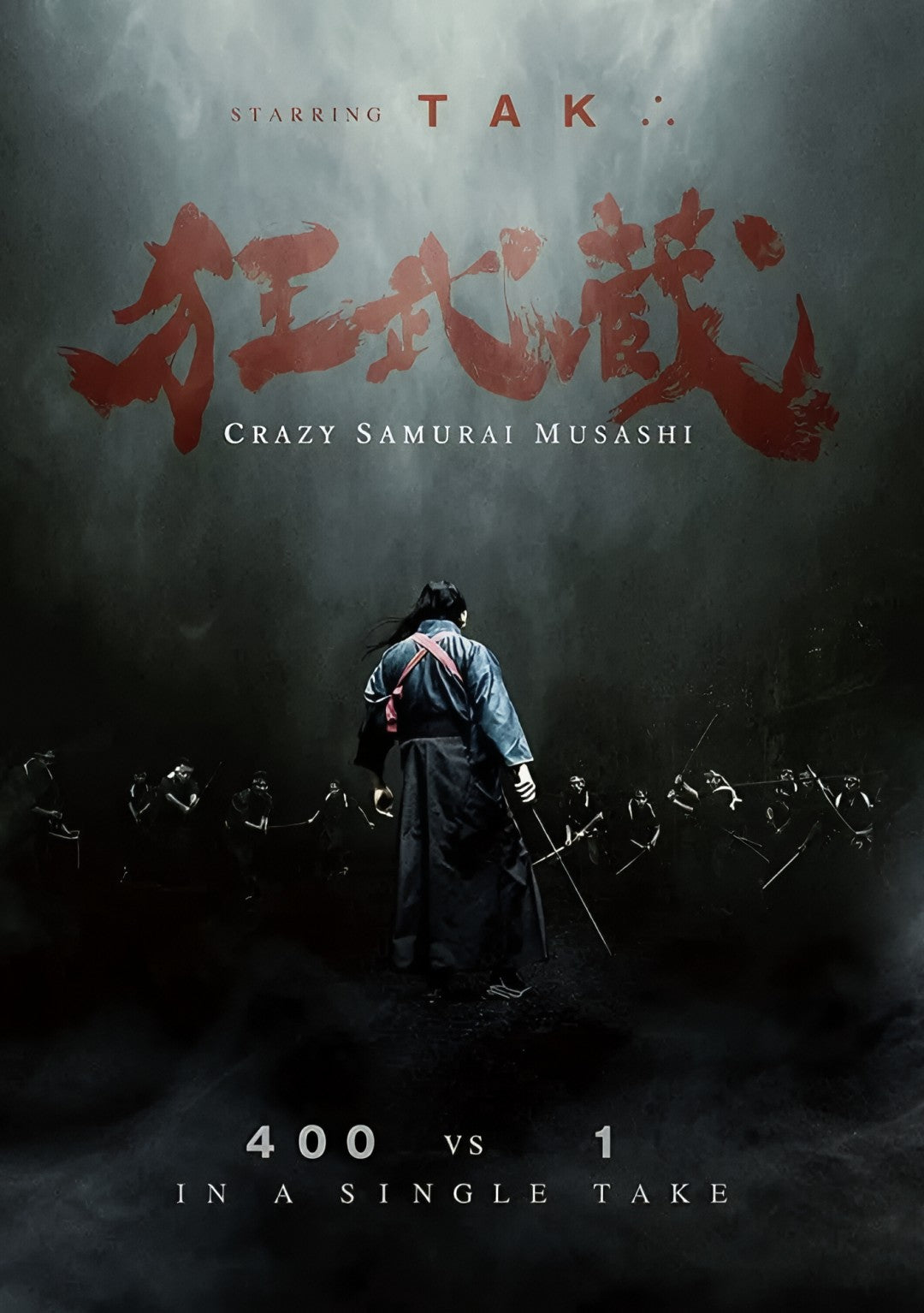 1-Disc Crazy Samurai Musashi (2020) 1080P for Gift Movie All RegionPlay Seal Box Blu-ray