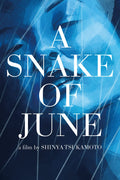 1-Disc A Snake of June (2002) 1080P for Gift Movie All RegionPlay Seal Box Blu-ray