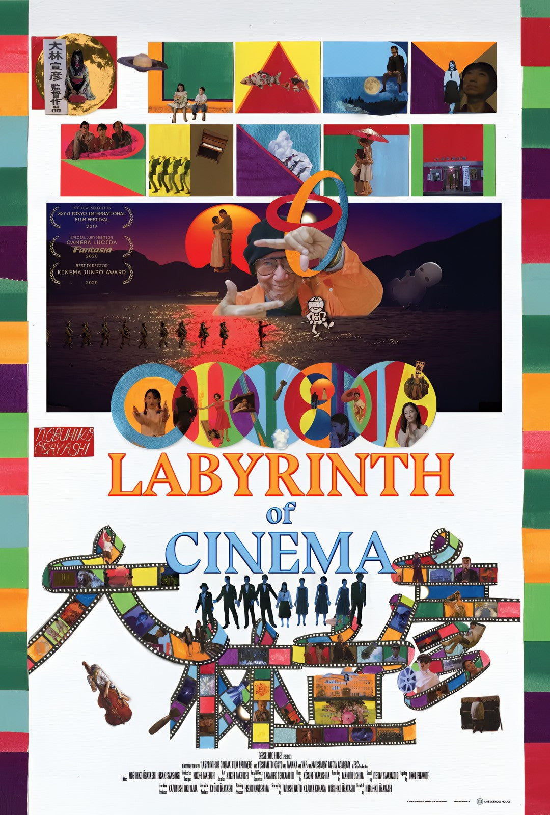 1-Disc Labyrinth of Cinema (2019) 1080P for Gift Movie All RegionPlay Seal Box Blu-ray