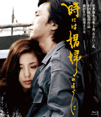 1-Disc Sometimes Like A Prostitute (1978) 1080P for Gift Movie All RegionPlay Seal Box Blu-ray