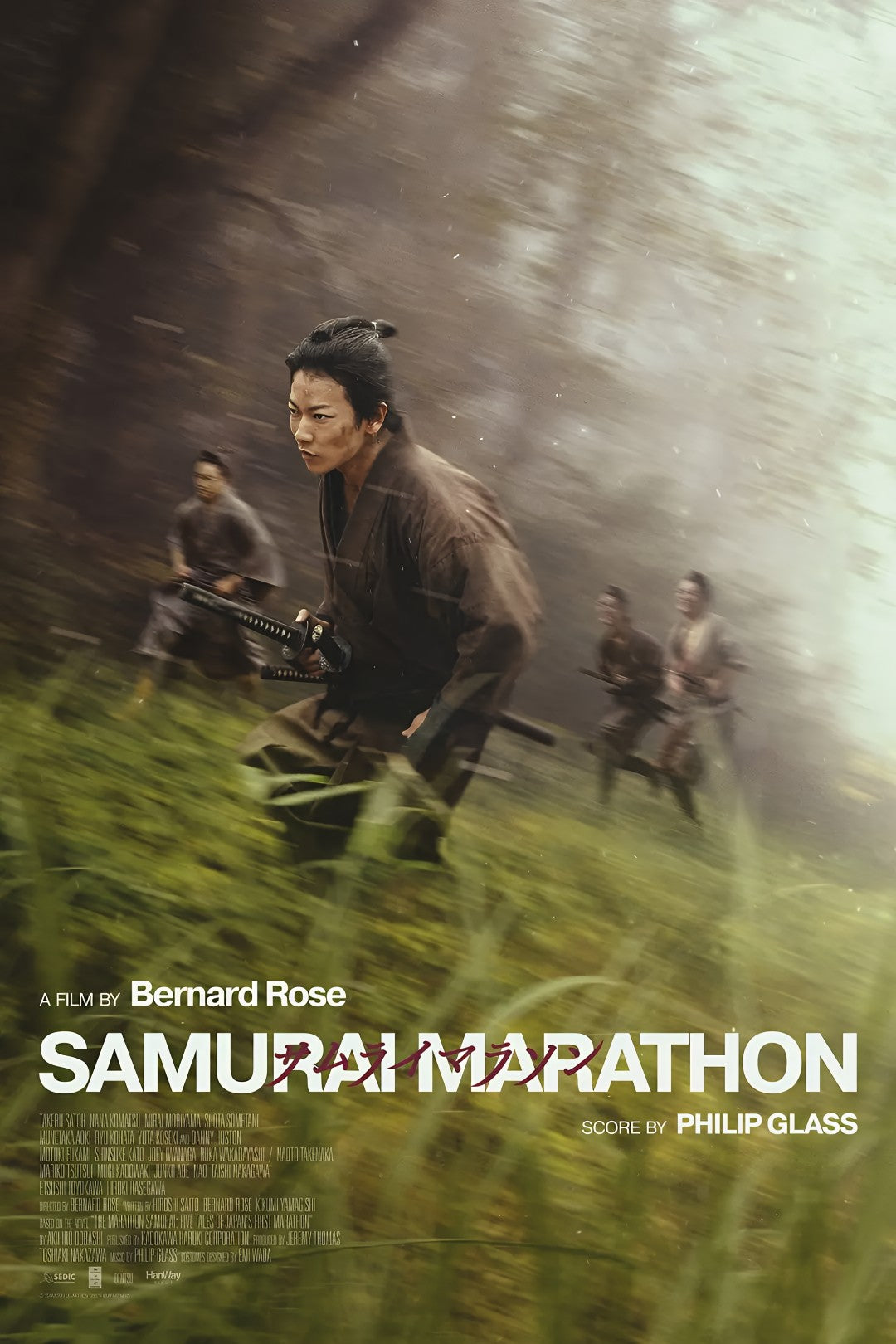 1-Disc Samurai marason (2019) 1080P for Gift Movie All RegionPlay Seal Box Blu-ray