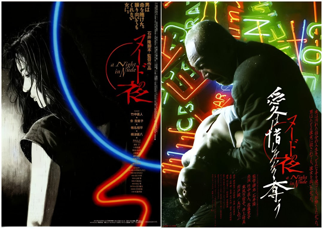 2-Disc A Night in Nude Season 1-2 1080P for Gift Movie All RegionPlay Seal Box Blu-ray