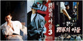 3-Disc Son of the General Season 1-3 1080P for Gift Movie All RegionPlay Seal Box Blu-ray