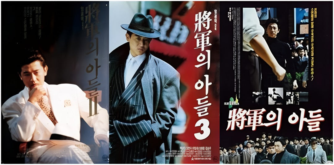 3-Disc Son of the General Season 1-3 1080P for Gift Movie All RegionPlay Seal Box Blu-ray