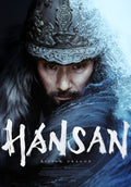 1-Disc Hansan: Rising Dragon (2022) 1080P for Gift Movie All RegionPlay Seal Box Blu-ray
