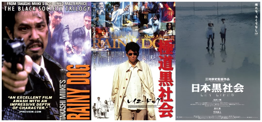 3-Disc Shinjuku Triad Society Season 1-3 1080P for Gift Movie All RegionPlay Seal Box Blu-ray
