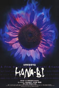 1-Disc HANA-BI (1997) 1080P for Gift Movie All RegionPlay Seal Box Blu-ray