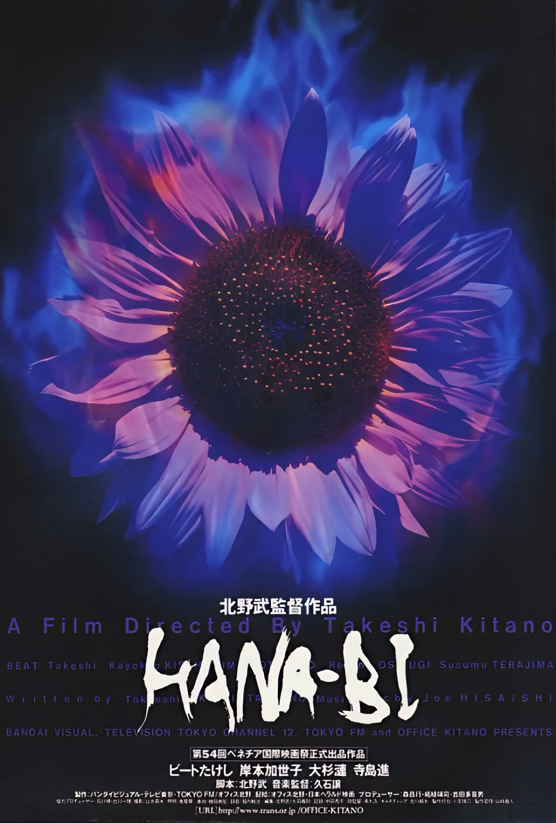 1-Disc HANA-BI (1997) 1080P for Gift Movie All RegionPlay Seal Box Blu-ray