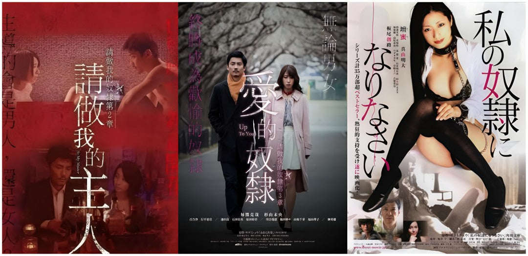 3-Disc Watashi no dorei ni narinasai Season 1-3 1080P for Gift Movie All RegionPlay Seal Box Blu-ray