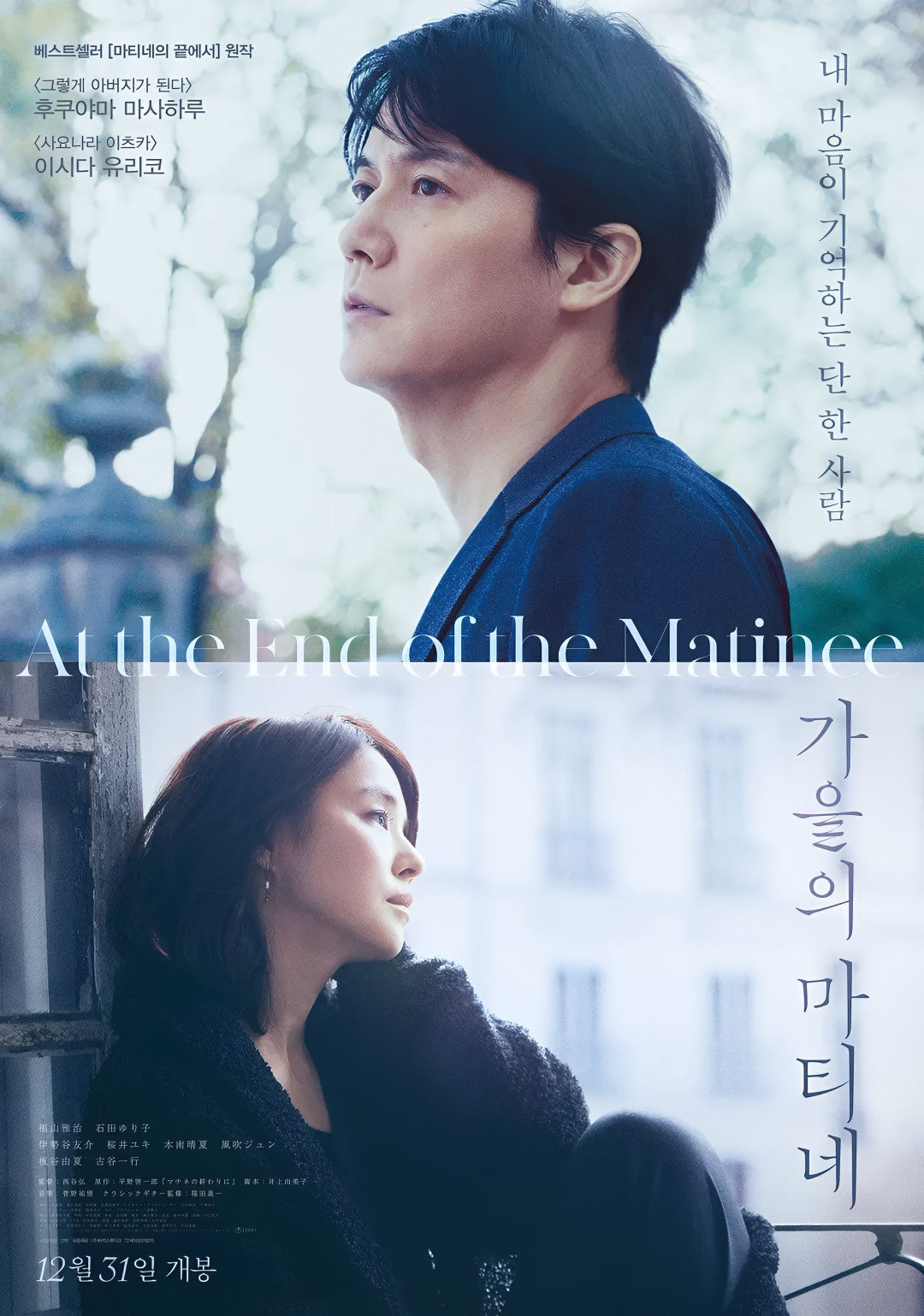 1-Disc Matinee (2019) 1080P for Gift Movie All RegionPlay Seal Box Blu-ray