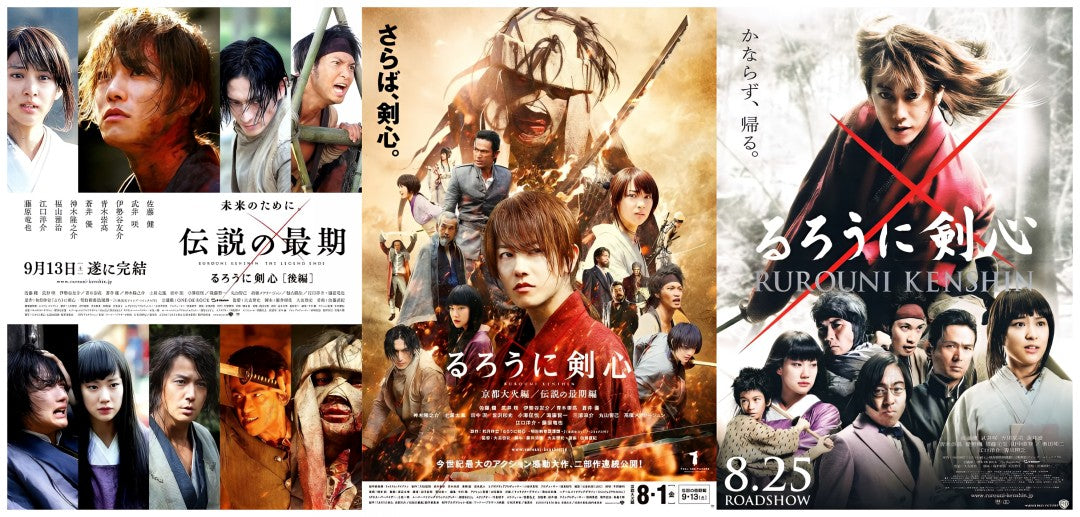 3-Disc Rurôni Kenshin Season 1-3 1080P for Gift Movie All RegionPlay Seal Box Blu-ray