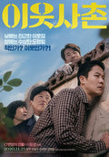 1-Disc Best Friend (2020) 1080P for Gift Movie All RegionPlay Seal Box Blu-ray