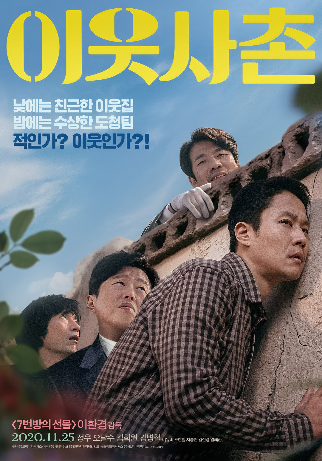 1-Disc Best Friend (2020) 1080P for Gift Movie All RegionPlay Seal Box Blu-ray