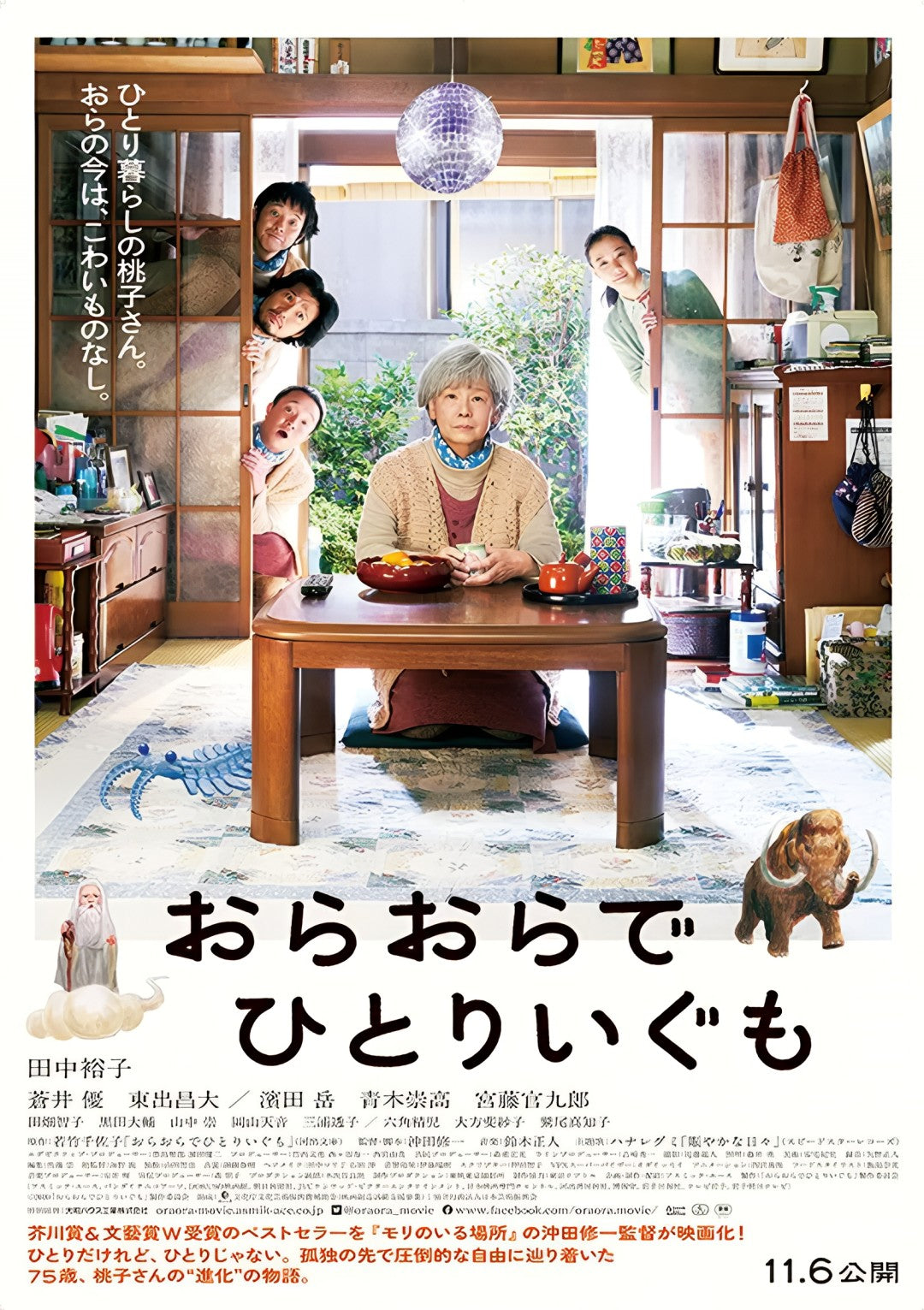1-Disc I Shall Live by Myself (2020) 1080P for Gift Movie All RegionPlay Seal Box Blu-ray