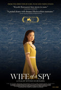 1-Disc Wife of a Spy (2020) 1080P for Gift Movie All RegionPlay Seal Box Blu-ray