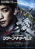 1-Disc Soar into the Sun (2012) 1080P for Gift Movie All RegionPlay Seal Box Blu-ray