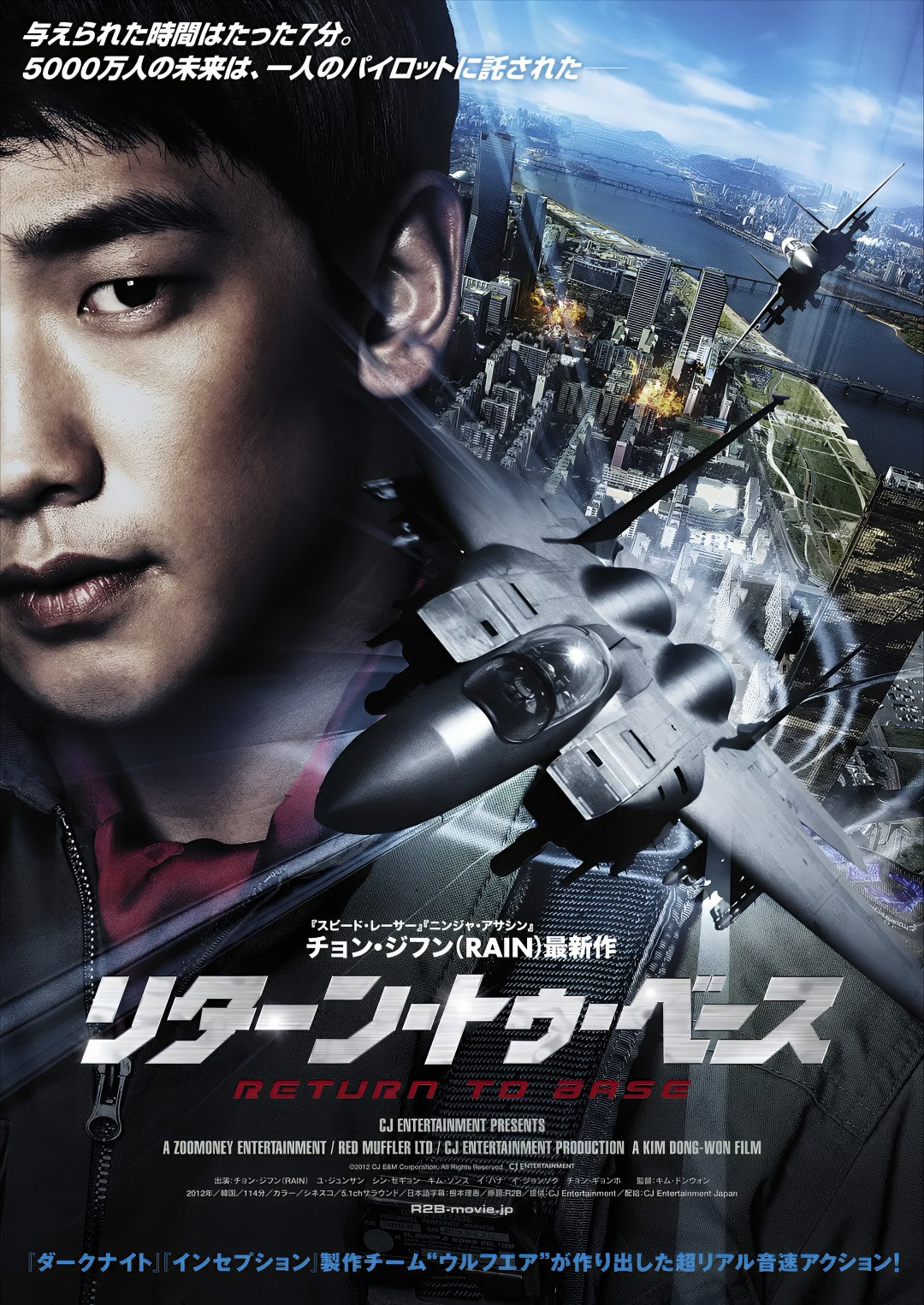 1-Disc Soar into the Sun (2012) 1080P for Gift Movie All RegionPlay Seal Box Blu-ray