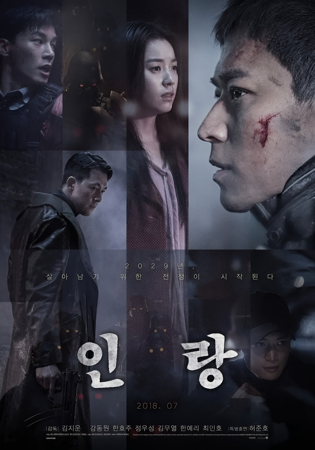 1-Disc Illang: The Wolf Brigade (2018) 1080P for Gift Movie All RegionPlay Seal Box Blu-ray