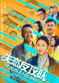 1-Disc The Calling of a Bus Driver (2020) 1080P for Gift Movie All RegionPlay Seal Box Blu-ray
