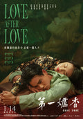 1-Disc Love After Love (2020) 1080P for Gift Movie All RegionPlay Seal Box Blu-ray