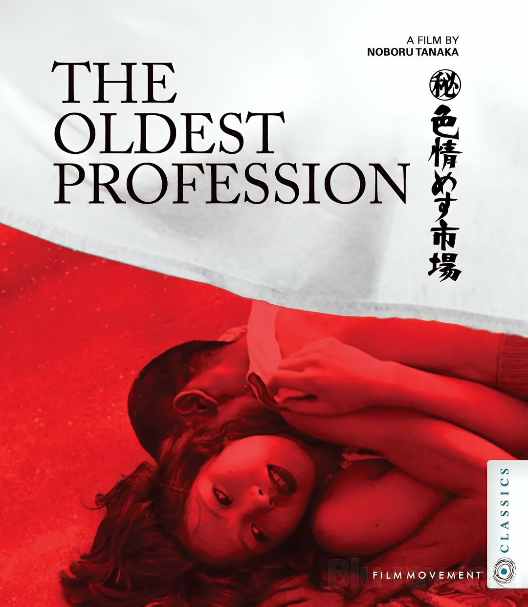 1-Disc THE OLDEST PROFESSION (1974) 1080P for Gift Movie All RegionPlay Seal Box Blu-ray