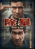 1-Disc Caught in Time (2020) 1080P for Gift Movie All RegionPlay Seal Box Blu-ray