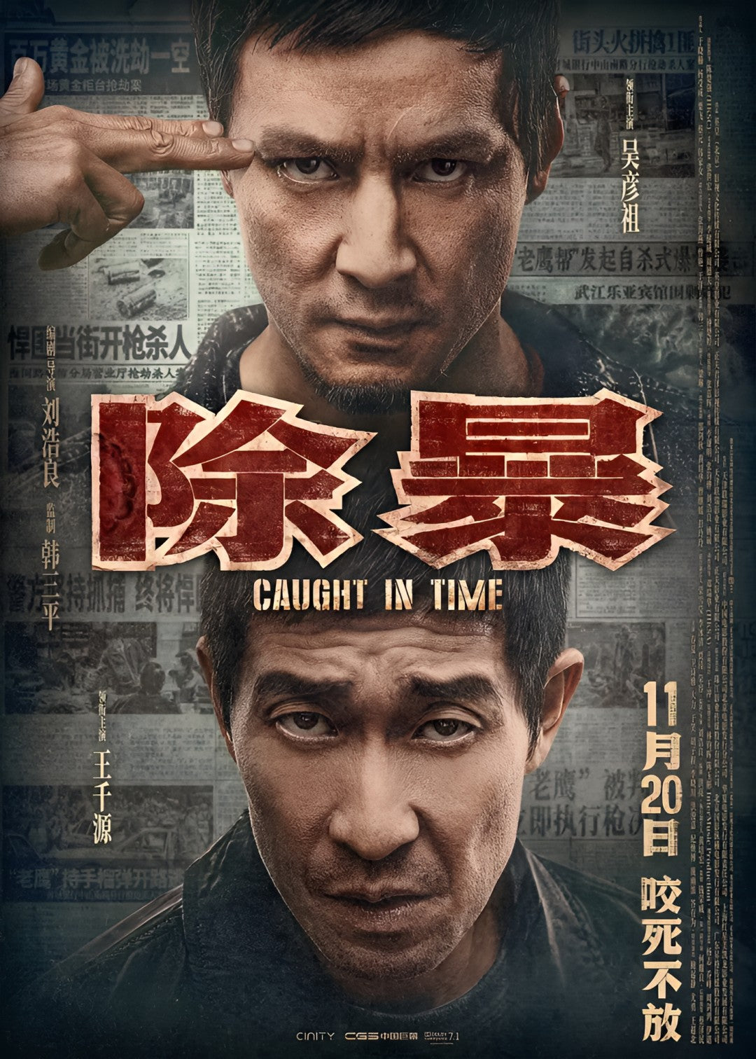 1-Disc Caught in Time (2020) 1080P for Gift Movie All RegionPlay Seal Box Blu-ray