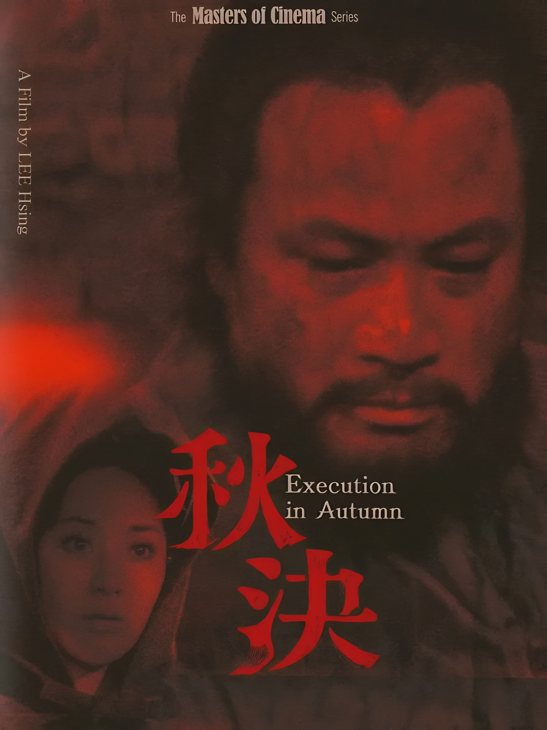 1-Disc Execution in Autumn (1972) 1080P for Gift Movie All RegionPlay Seal Box Blu-ray