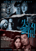 1-Disc Tales from the Occult (2022) 1080P for Gift Movie All RegionPlay Seal Box Blu-ray