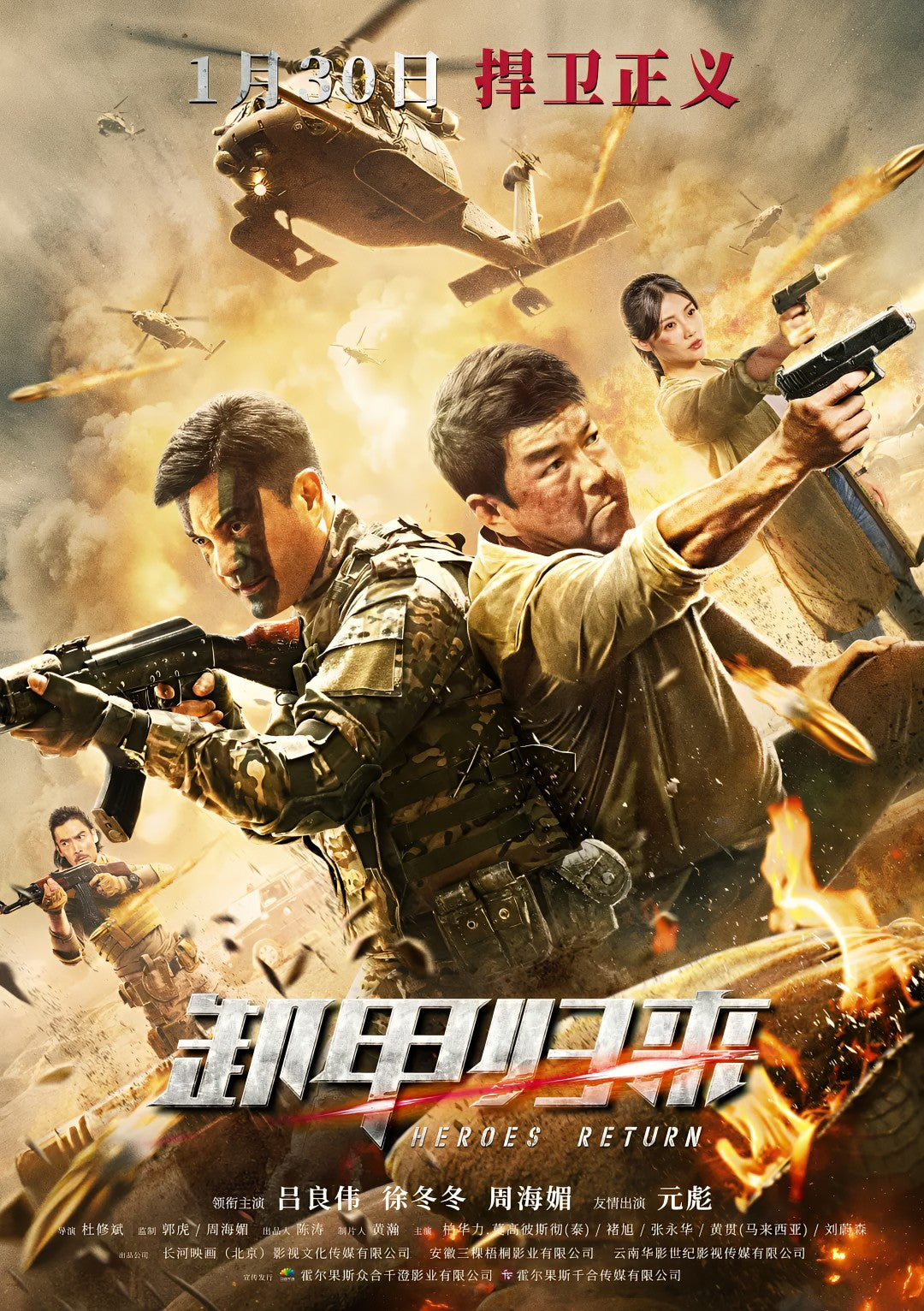 1-Disc Operation Bangkok (2021) 1080P for Gift Movie All RegionPlay Seal Box Blu-ray