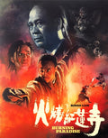 1-Disc Burning Paradise (1994) 1080P for Gift Movie All RegionPlay Seal Box Blu-ray