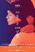 1-Disc Justin The First Moment Live 2022 1080P for Gift Movie All RegionPlay Seal Box Blu-ray