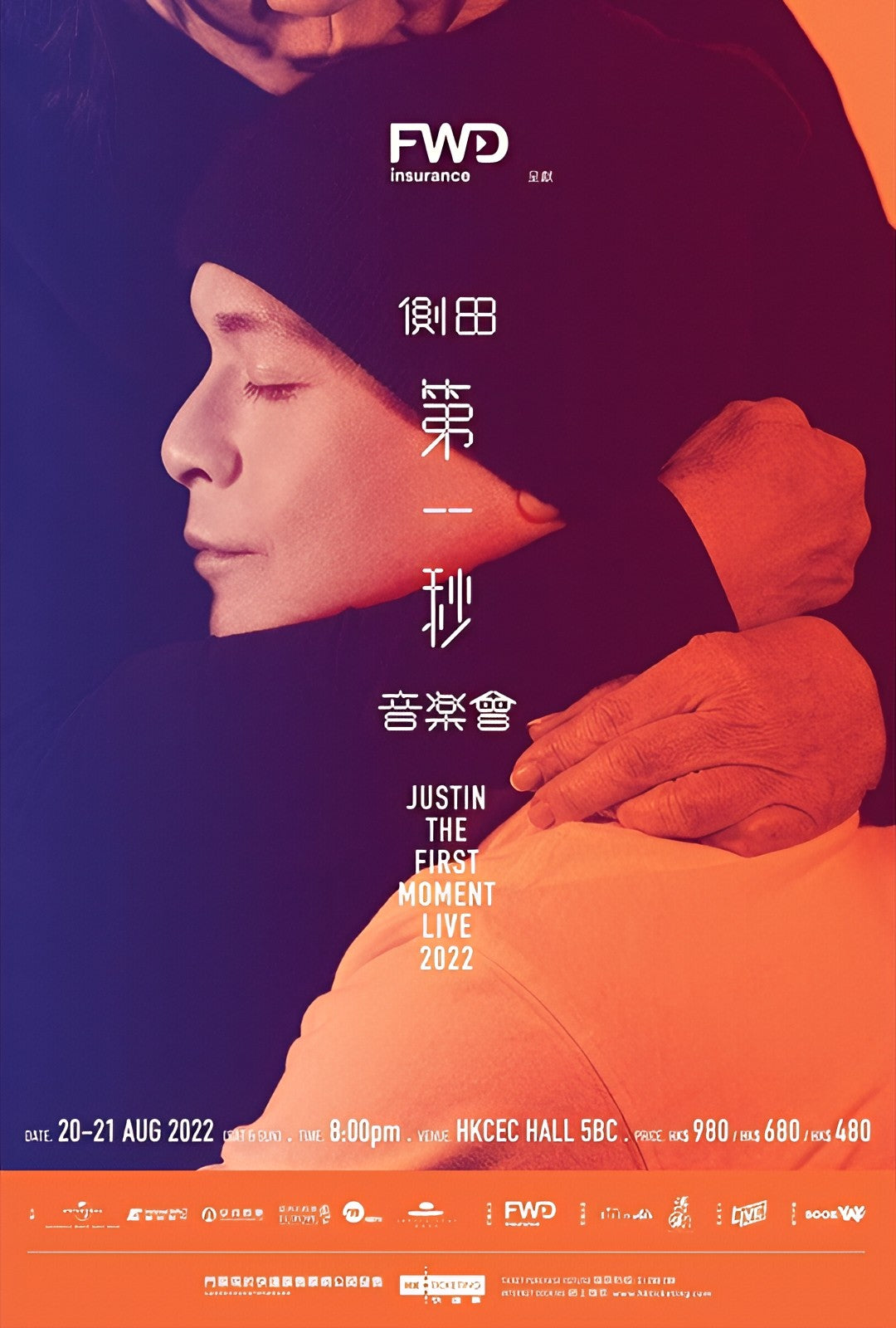 1-Disc Justin The First Moment Live 2022 1080P for Gift Movie All RegionPlay Seal Box Blu-ray