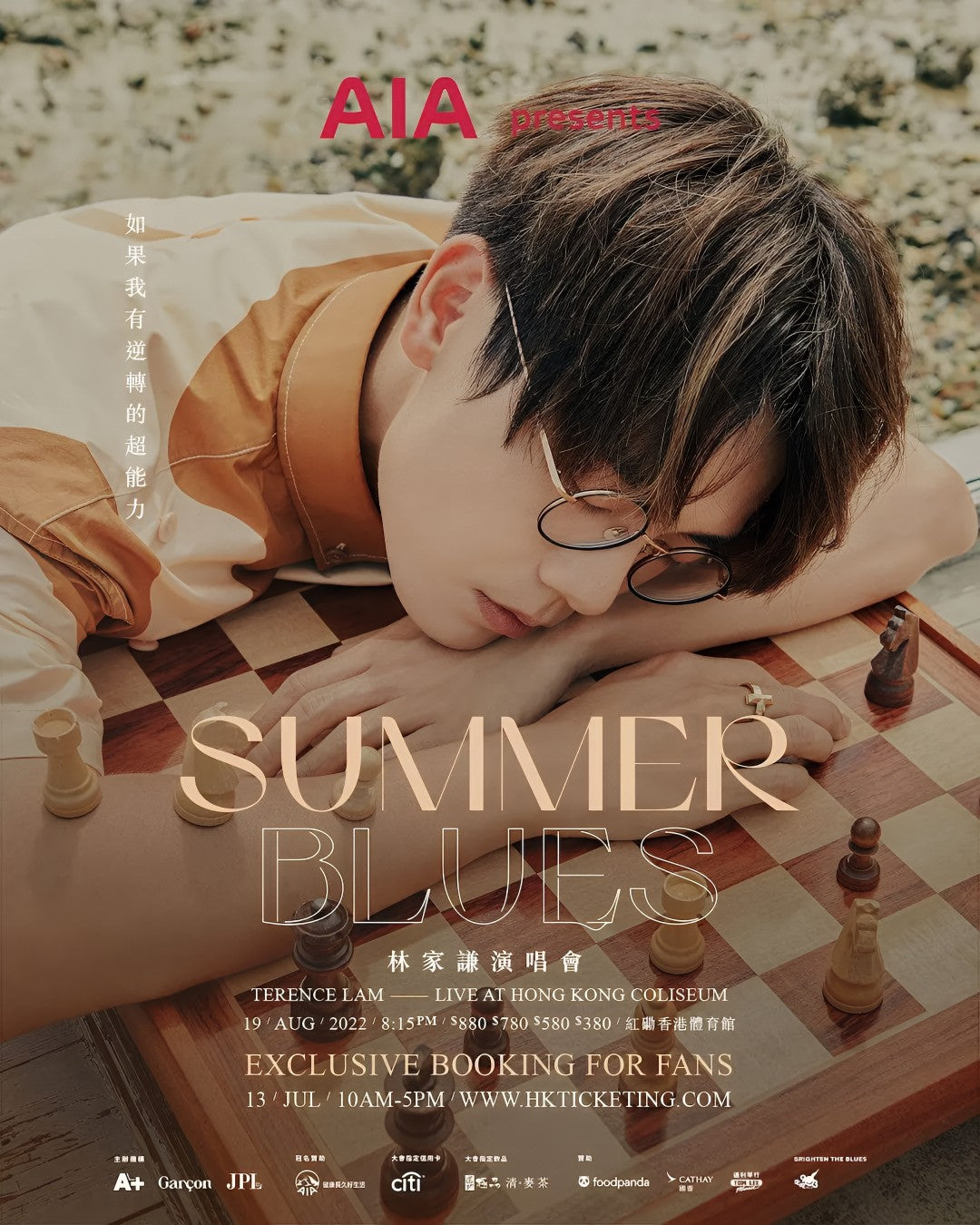 2-Disc SUMMER BLUES Live (2023) Season 1-2 1080P for Gift Movie All RegionPlay Seal Box Blu-ray