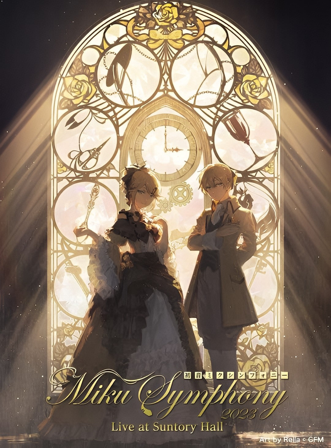 1-Disc Miku Symphony 2023 Live at Suntory Hall 1080P for Gift Movie All RegionPlay Seal Box Blu-ray
