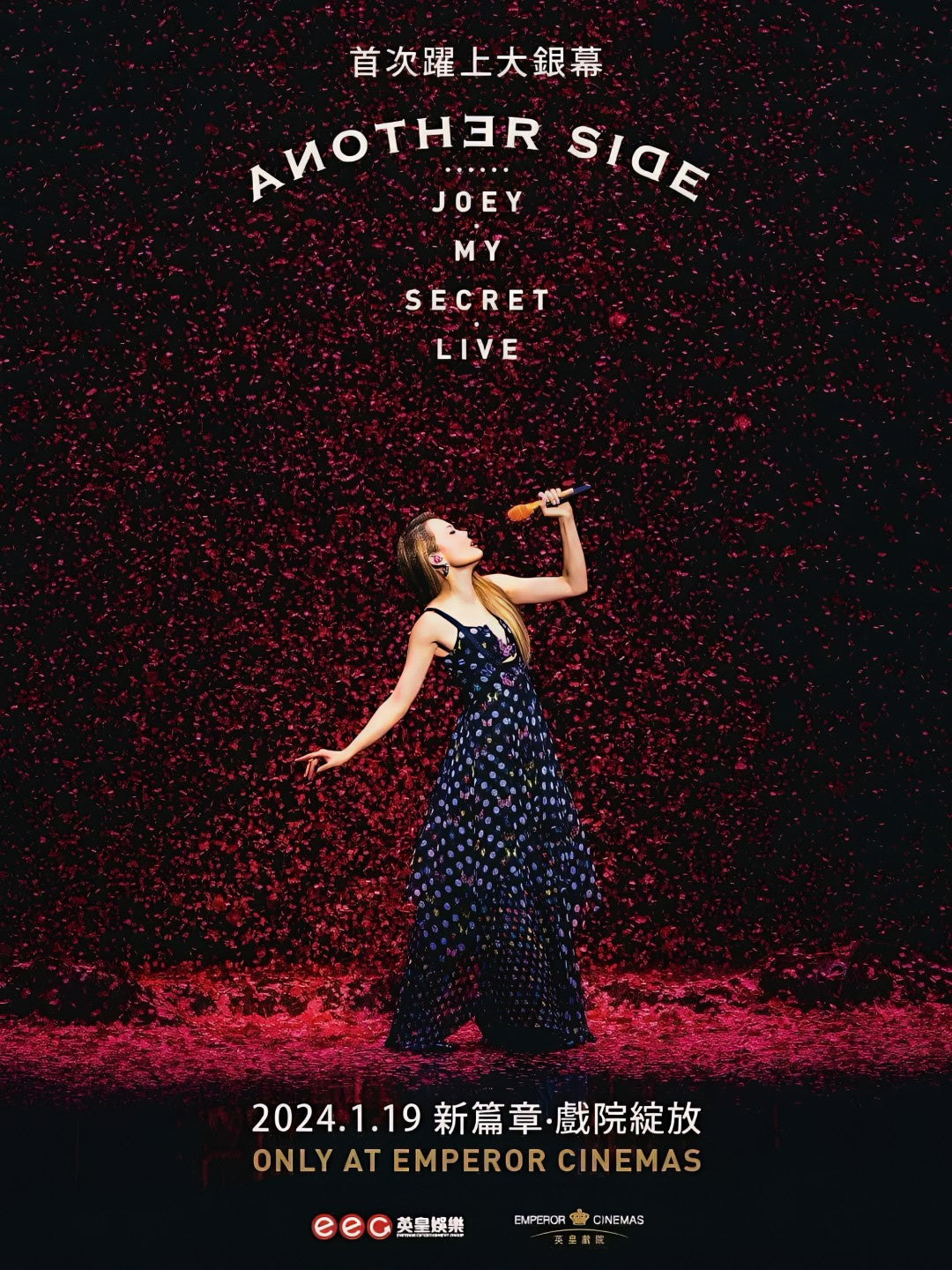 3-Disc ANOTHER SIDE JOEY MY SECRET LIVE Season 1-3 1080P for Gift Movie All RegionPlay Seal Box Blu-ray