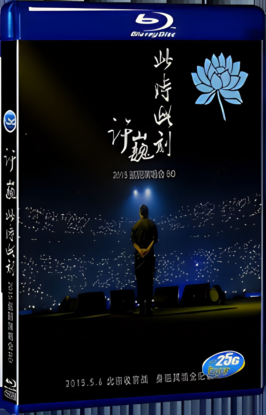 1-Disc 2015 Xu Wei at this moment 1080P for Gift Movie All RegionPlay Seal Box Blu-ray