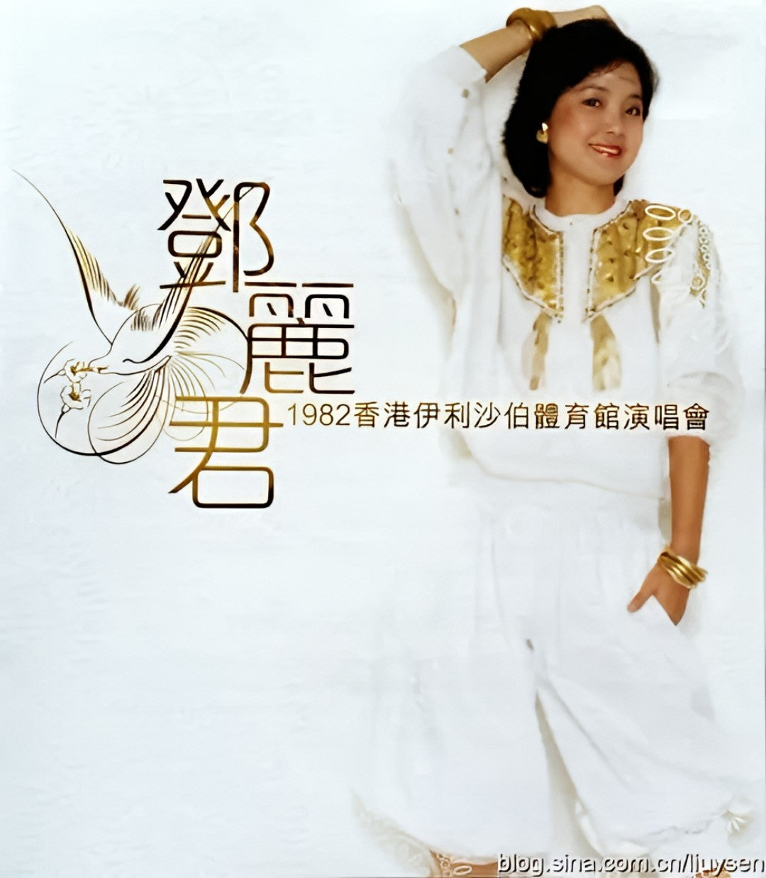 1-Disc Teresa Teng Concert Free Region Boxed (1982) 1080P for Gift Movie All RegionPlay Seal Box Blu-ray