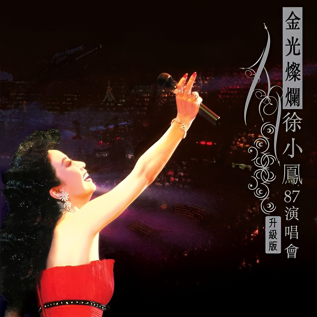 1-Disc ‌Paula Tsui Live Concert 87 1080P for Gift Movie All RegionPlay Seal Box Blu-ray