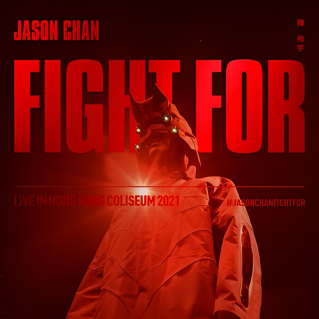 2-Disc Fight For___Live In Hong Kong Coliseum 2021 Season 1-2 1080P for Gift Movie All RegionPlay Seal Box Blu-ray
