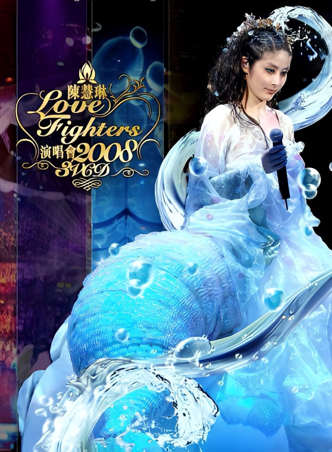 1-Disc 2008 Kelly Chen Love Fighters Concert 1080P for Gift Movie All RegionPlay Seal Box Blu-ray