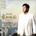 1-Disc Root of Love (2008） 1080P for Gift Movie All RegionPlay Seal Box Blu-ray