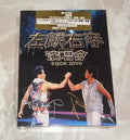 1-Disc Alan Tam & Hacken Lee Live 2009 1080P for Gift Movie All RegionPlay Seal Box Blu-ray