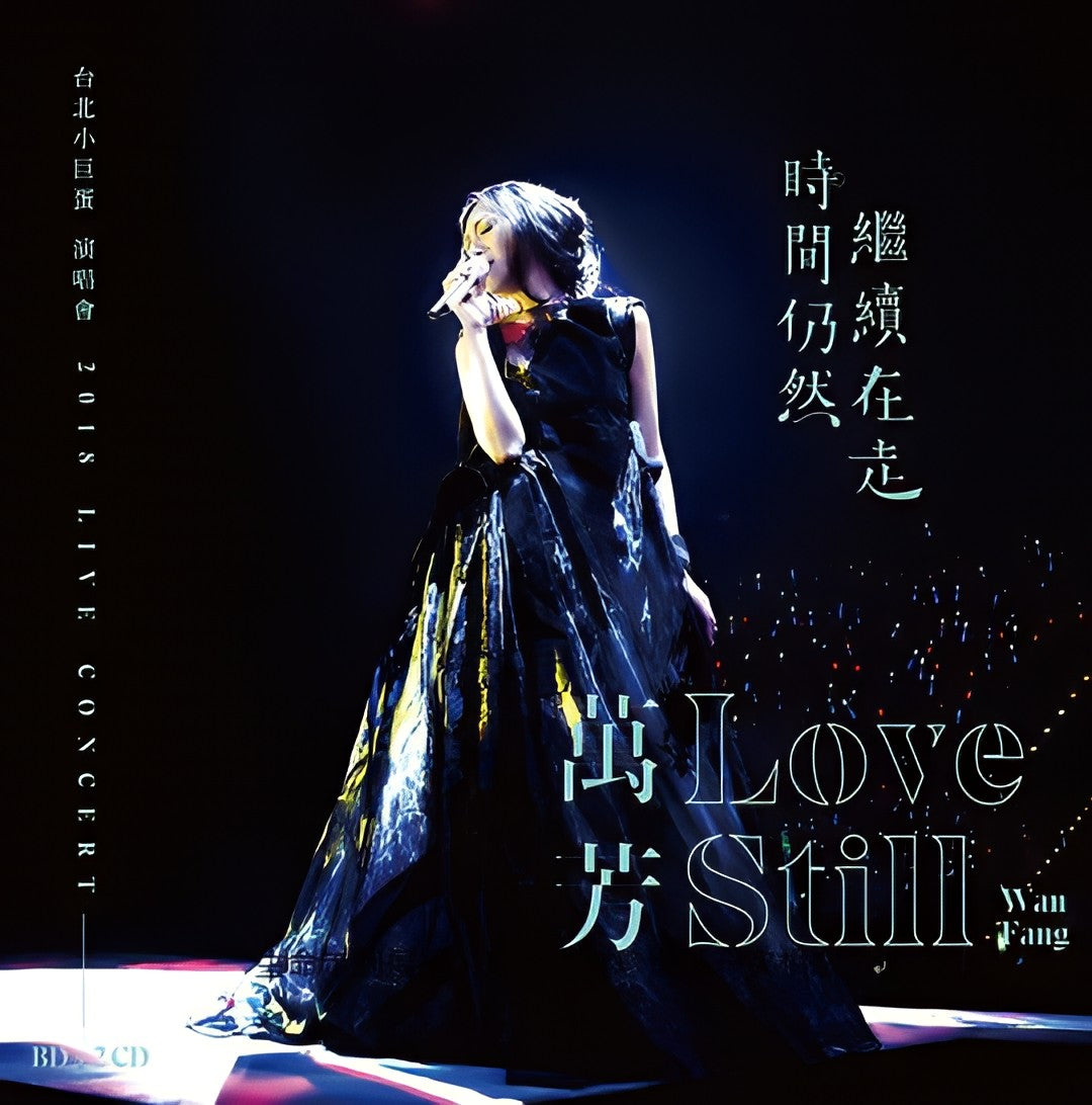 1-Disc Wan Fang's time continues to walk concert 1080P for Gift Movie All RegionPlay Seal Box Blu-ray