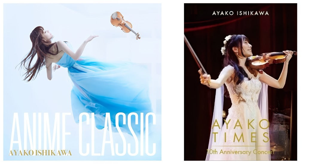 2-Disc Ayako Ishikawa Anime Classic Live Voilin 2015 Season 1-2 1080P for Gift Movie All RegionPlay Seal Box Blu-ray