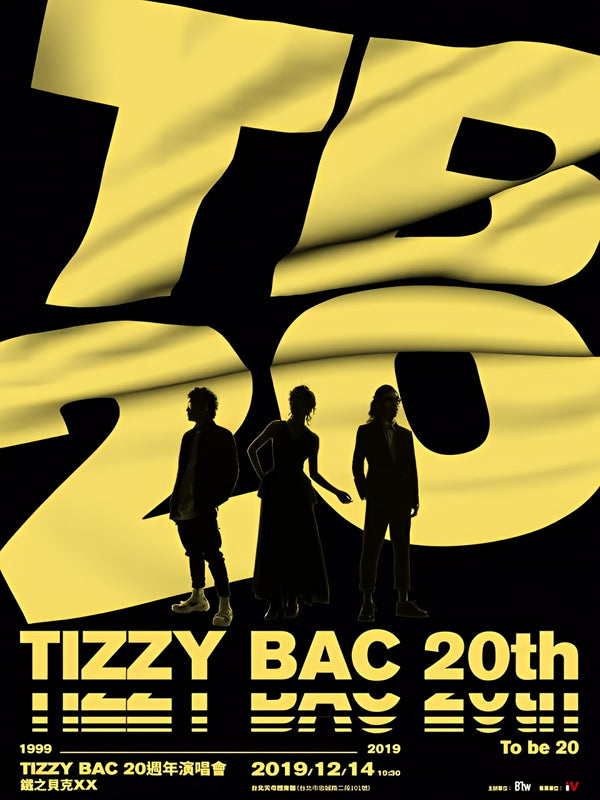 1-Disc 2020 (Iron Baker) Tizzy Bac 20th Anniversary Concert 1080P for Gift Movie All RegionPlay Seal Box Blu-ray